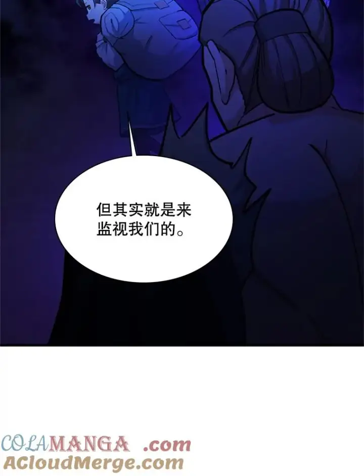 《新手关卡太难了》183.来到中层图65
