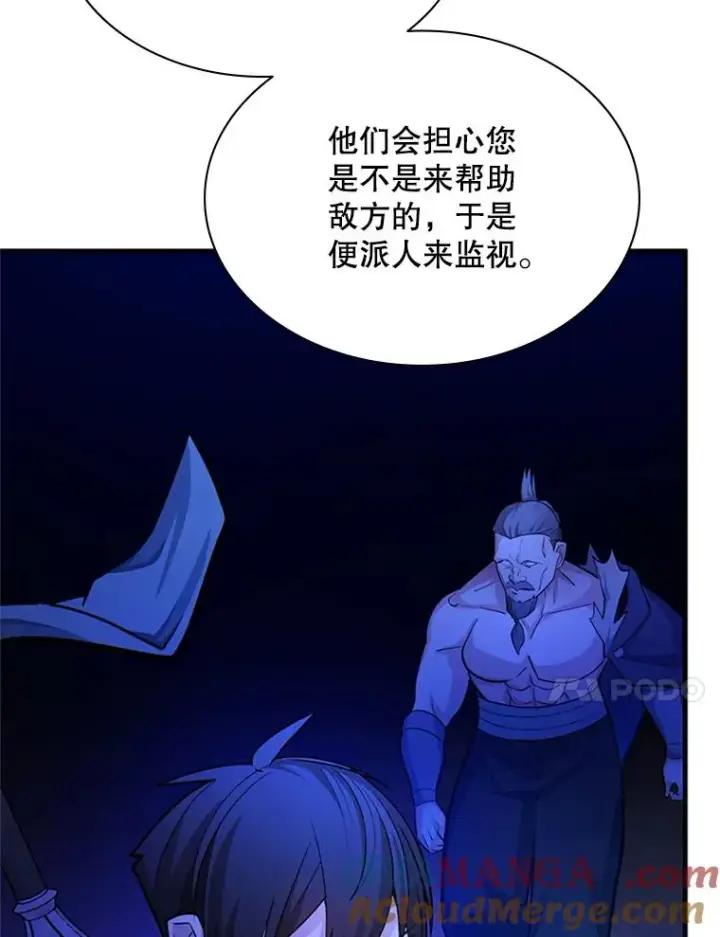 《新手关卡太难了》183.来到中层图69