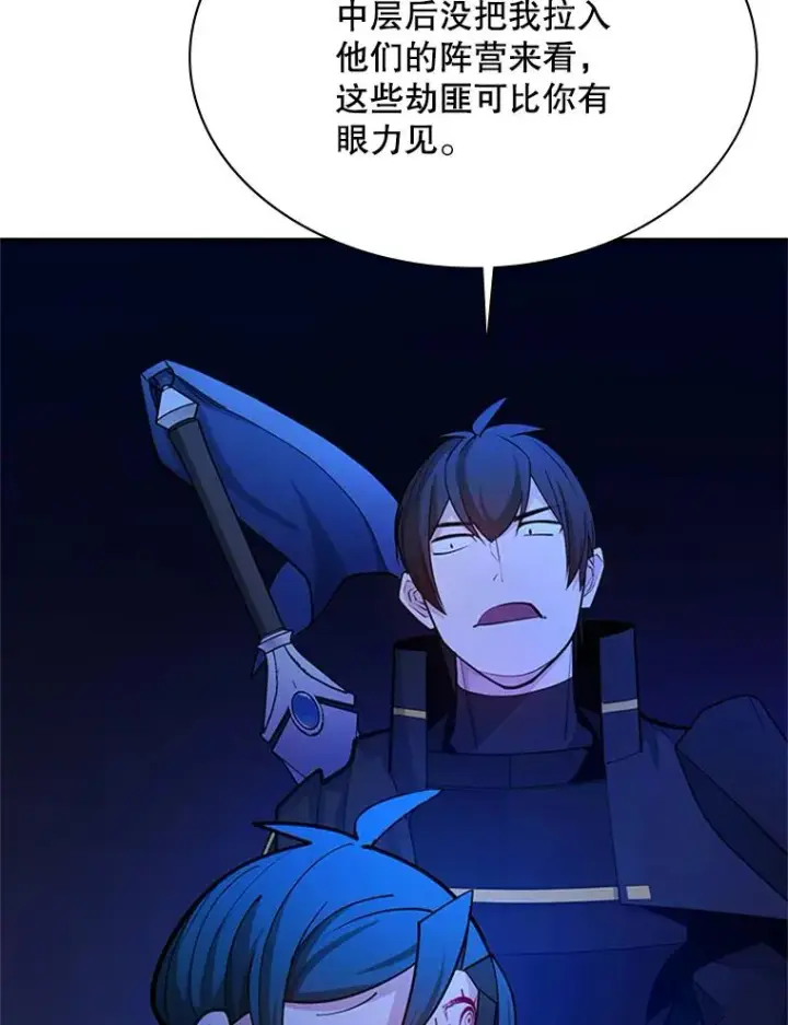 《新手关卡太难了》183.来到中层图72