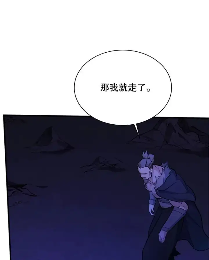 《新手关卡太难了》183.来到中层图80