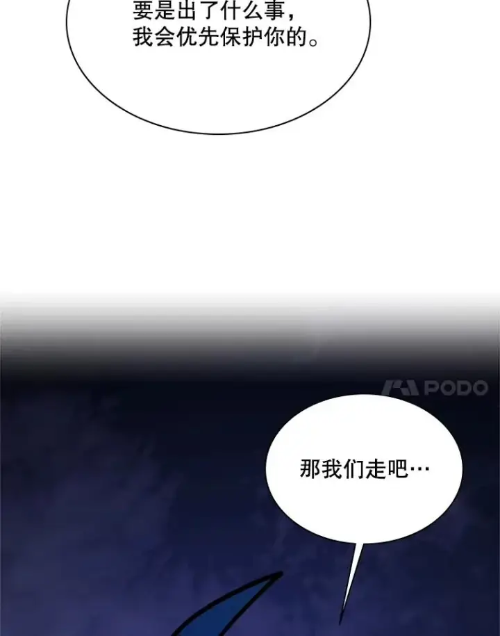 《新手关卡太难了》183.来到中层图86