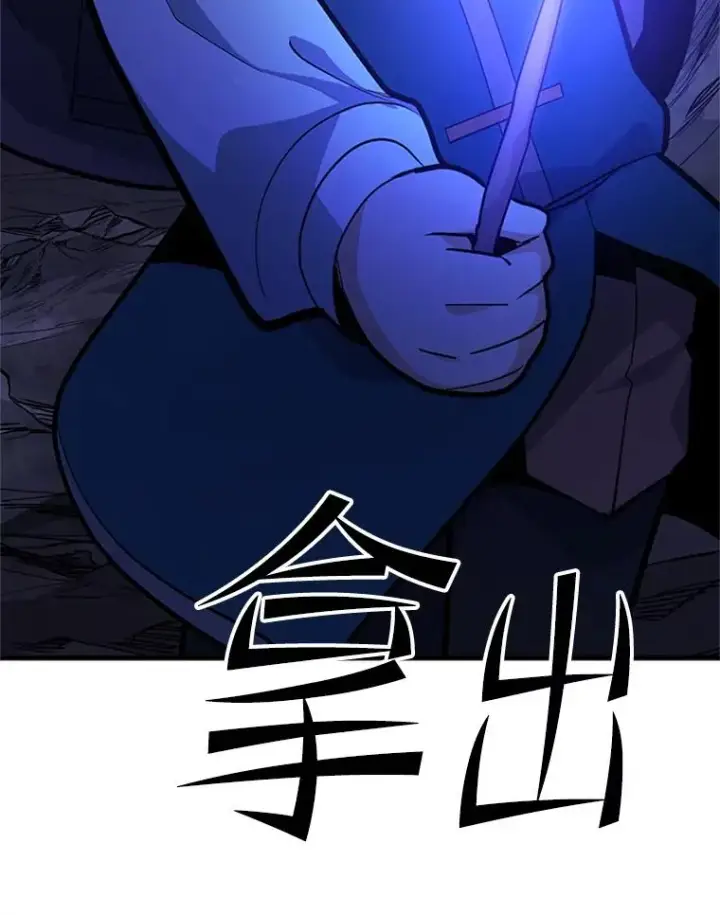 《新手关卡太难了》183.来到中层图88
