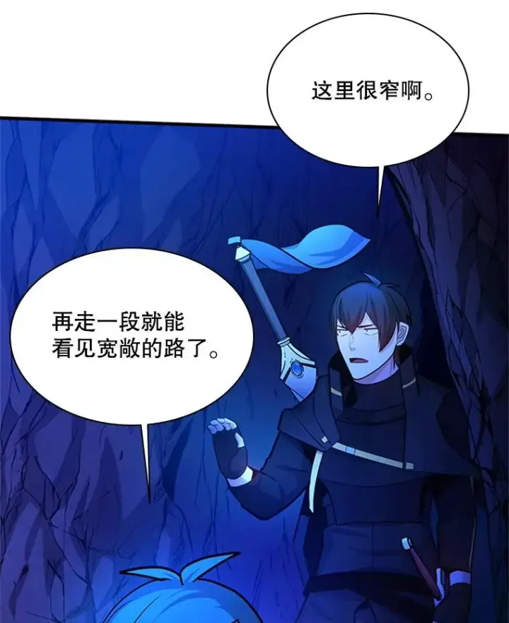 《新手关卡太难了》183.来到中层图92