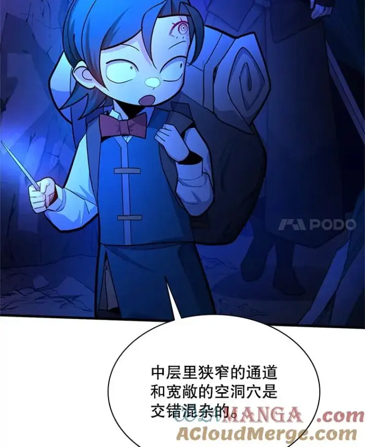 《新手关卡太难了》183.来到中层图93