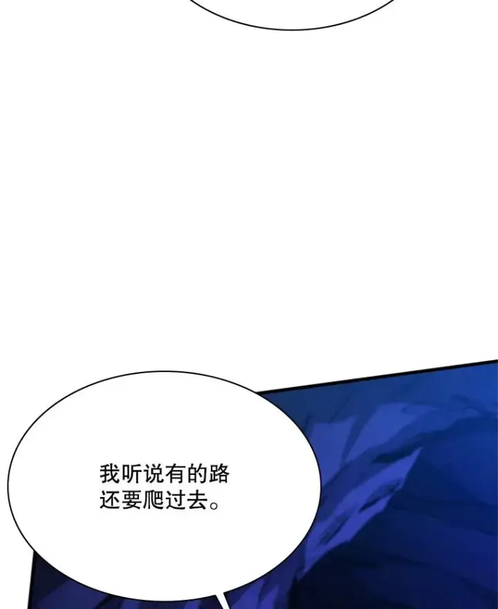 《新手关卡太难了》183.来到中层图94