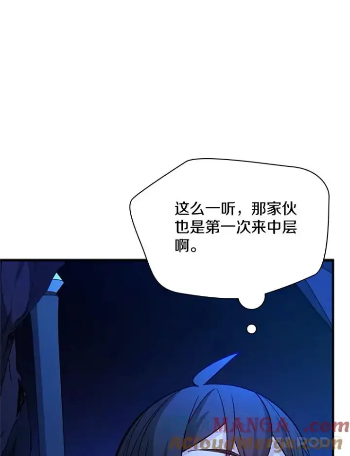 《新手关卡太难了》183.来到中层图97
