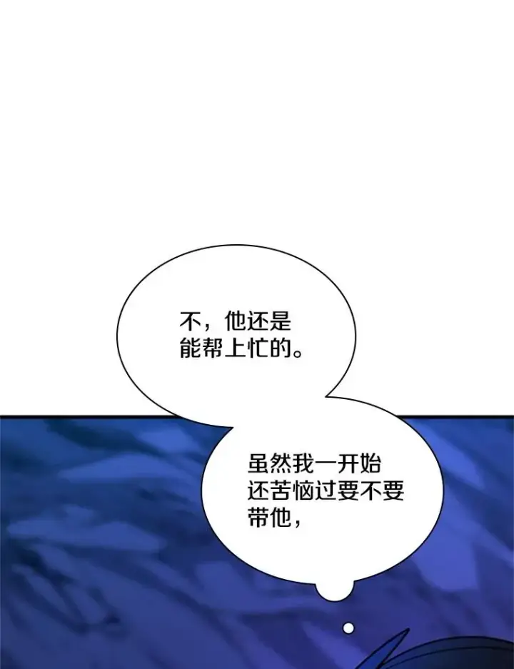 《新手关卡太难了》183.来到中层图99