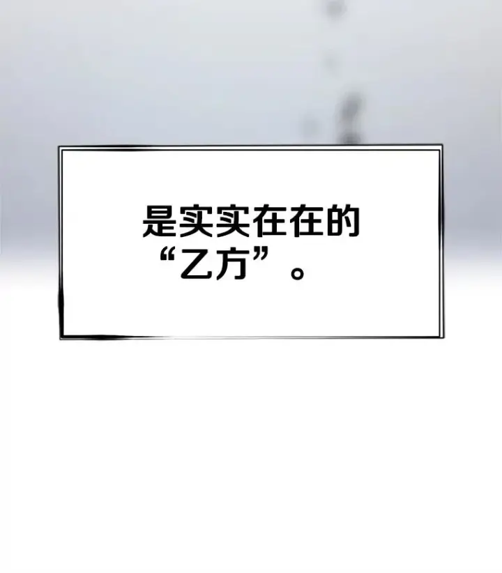 《新手关卡太难了》185.找到方法图10