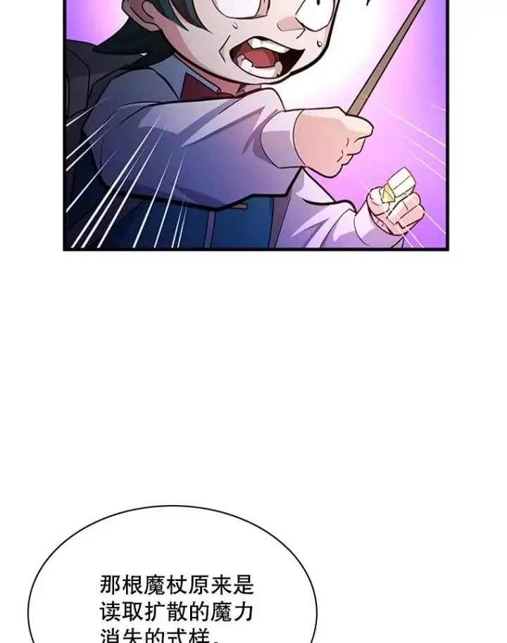 《新手关卡太难了》185.找到方法图104