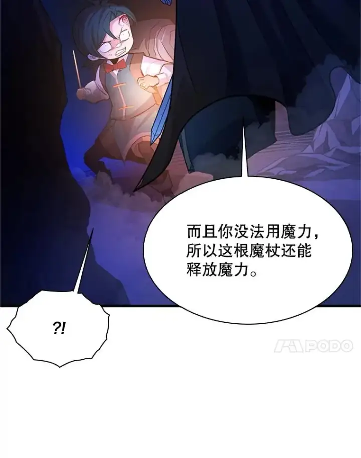 《新手关卡太难了》185.找到方法图106