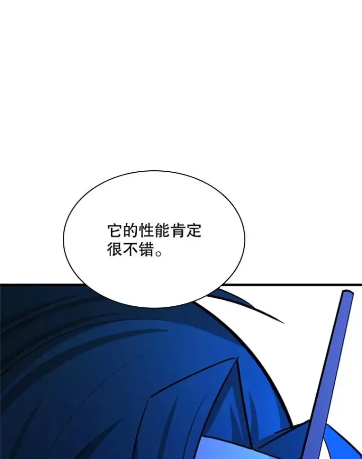 《新手关卡太难了》185.找到方法图107