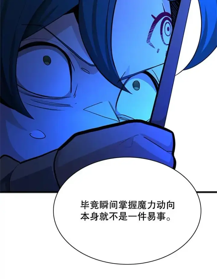 《新手关卡太难了》185.找到方法图108