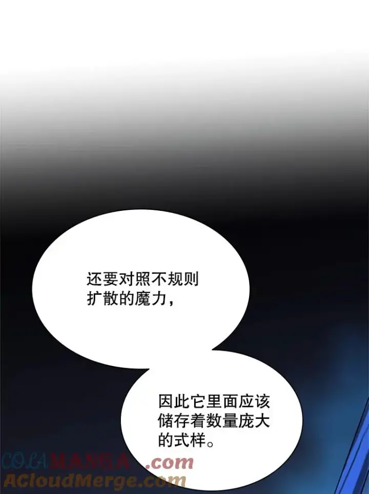 《新手关卡太难了》185.找到方法图109