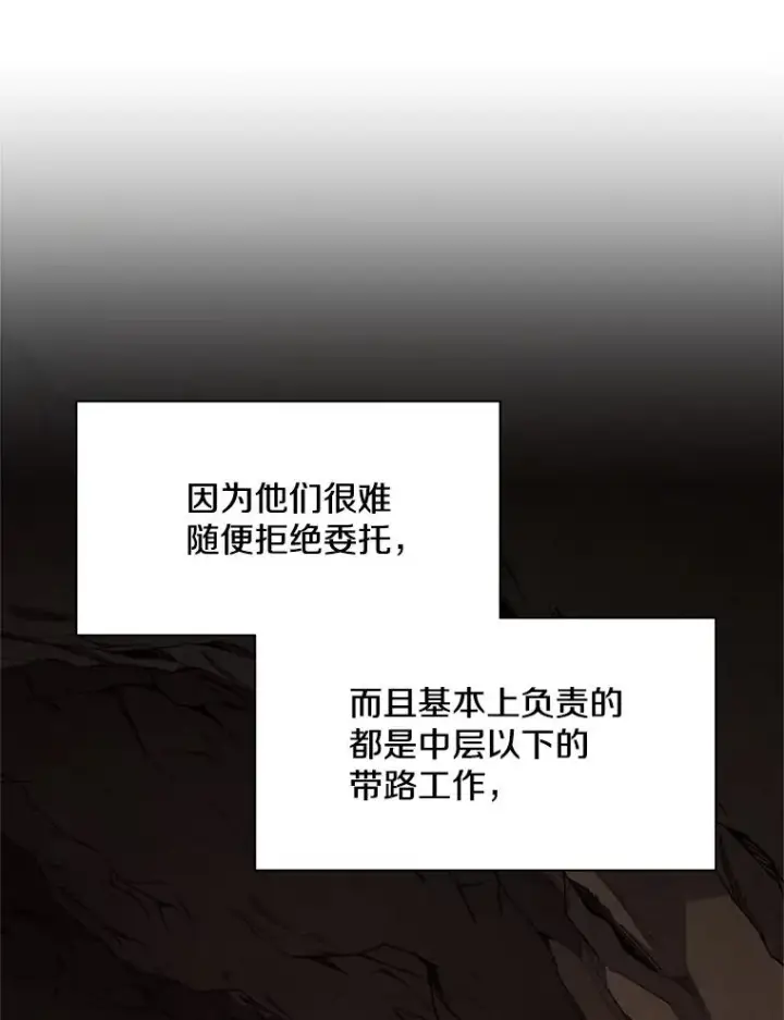 《新手关卡太难了》185.找到方法图11