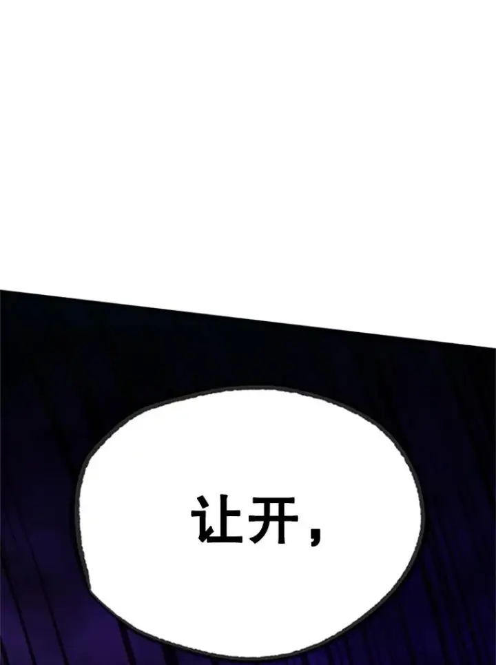 《新手关卡太难了》185.找到方法图111