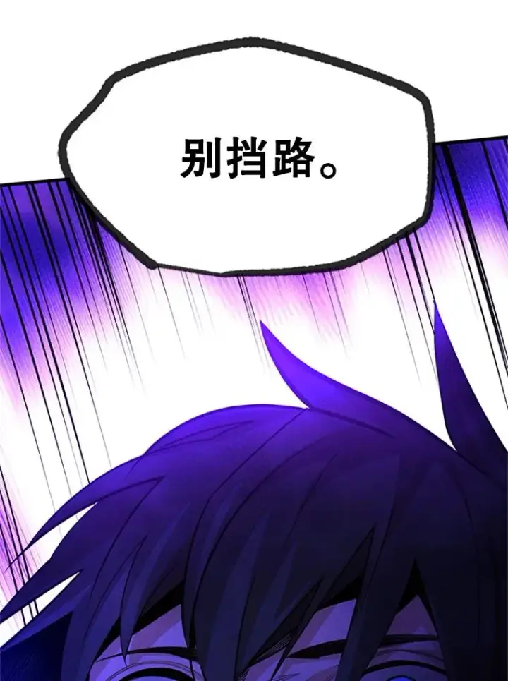 《新手关卡太难了》185.找到方法图114