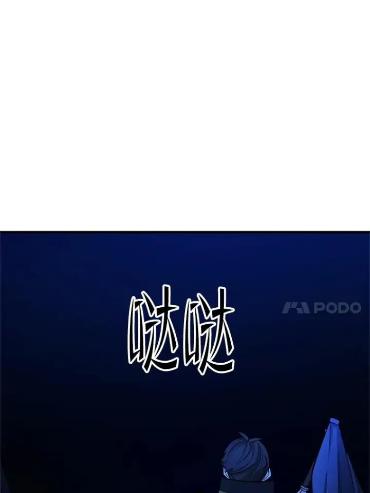 《新手关卡太难了》185.找到方法图119