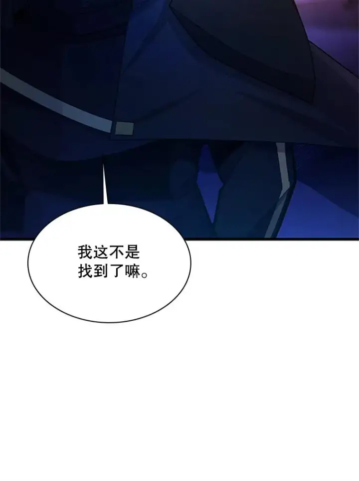 《新手关卡太难了》185.找到方法图123
