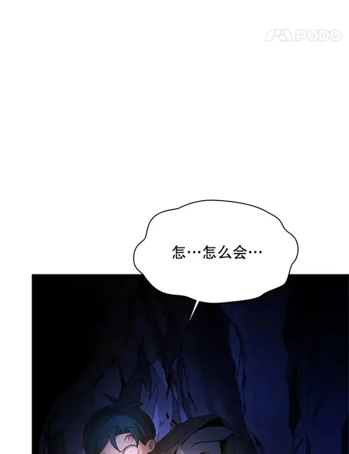 《新手关卡太难了》185.找到方法图126