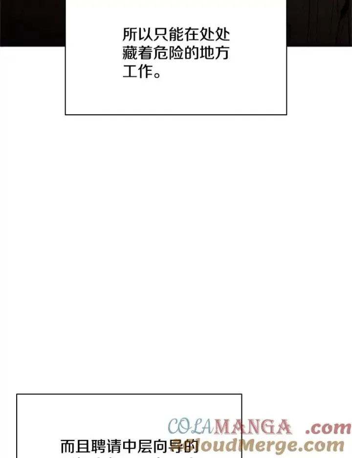 《新手关卡太难了》185.找到方法图13