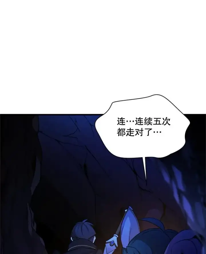 《新手关卡太难了》185.找到方法图134
