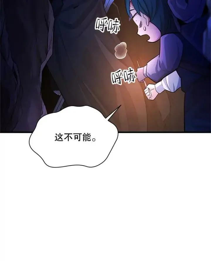 《新手关卡太难了》185.找到方法图135