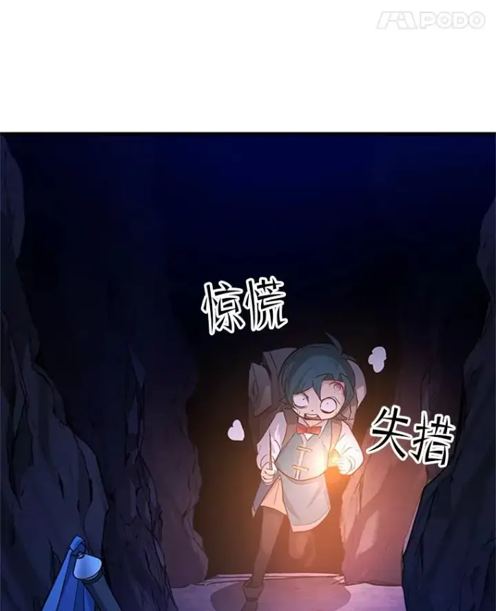 《新手关卡太难了》185.找到方法图136