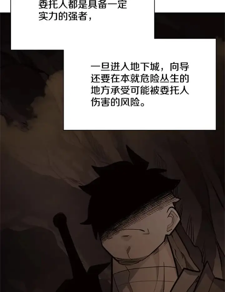 《新手关卡太难了》185.找到方法图14