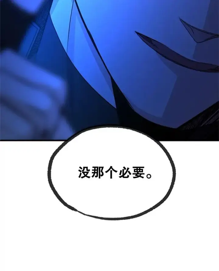 《新手关卡太难了》185.找到方法图140