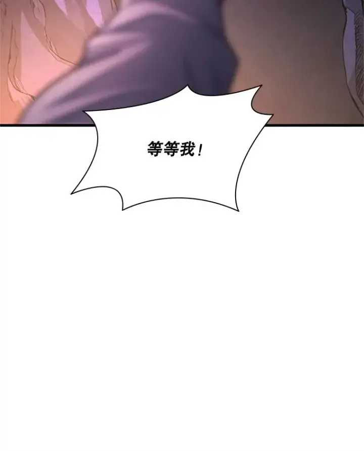 《新手关卡太难了》185.找到方法图143