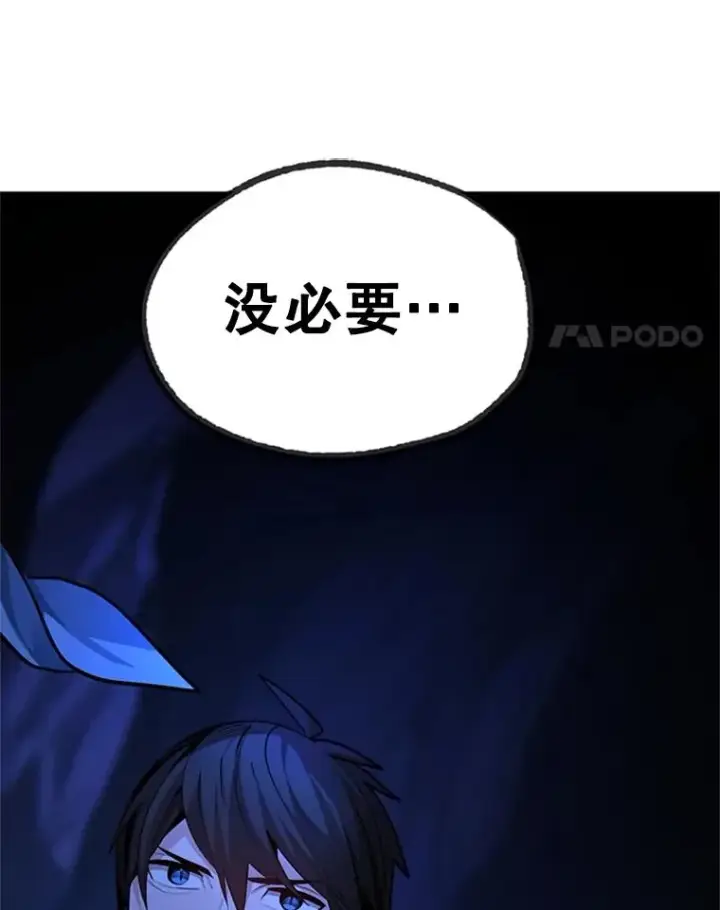 《新手关卡太难了》185.找到方法图146
