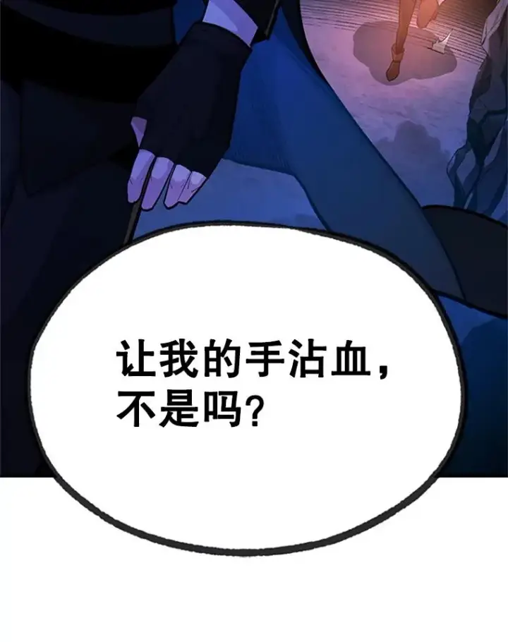 《新手关卡太难了》185.找到方法图148