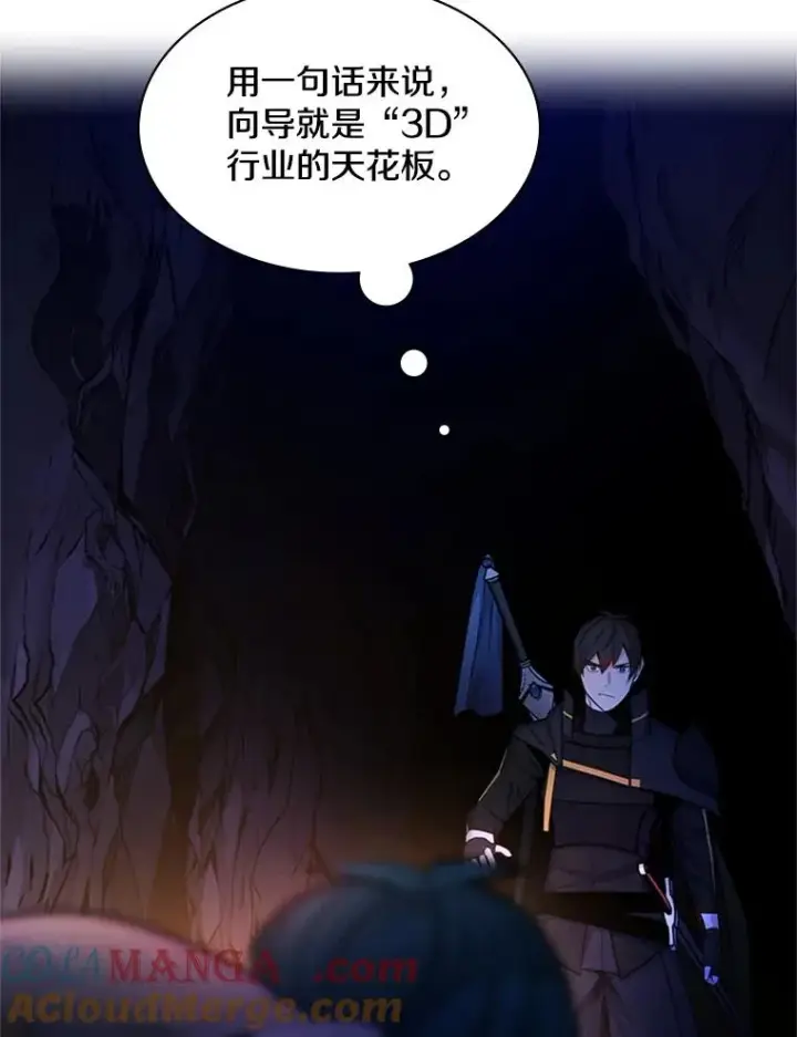 《新手关卡太难了》185.找到方法图17