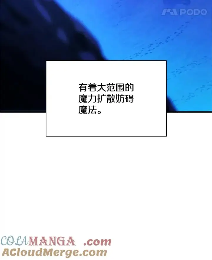 《新手关卡太难了》185.找到方法图29