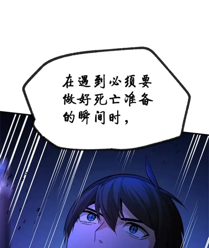 《新手关卡太难了》185.找到方法图3