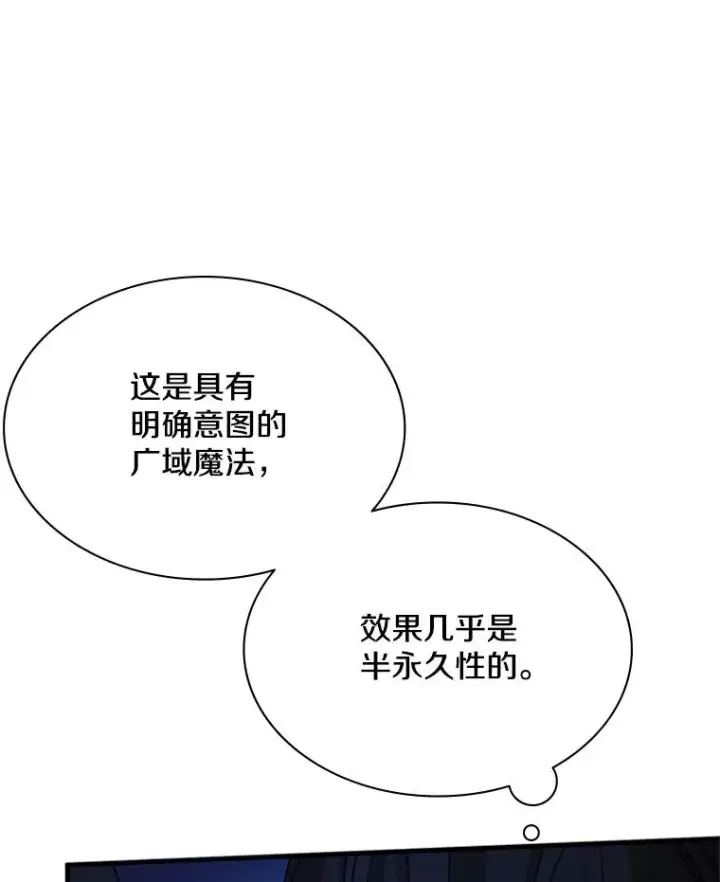 《新手关卡太难了》185.找到方法图30
