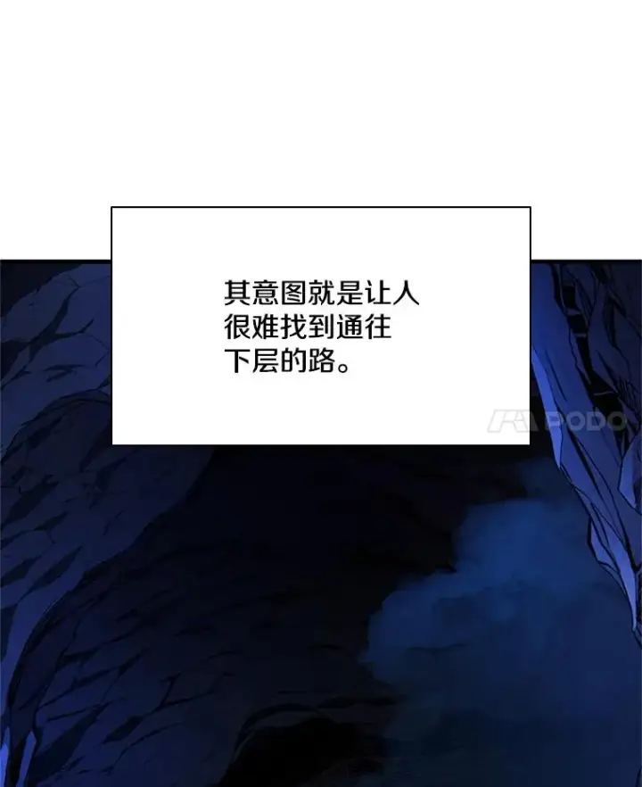《新手关卡太难了》185.找到方法图32