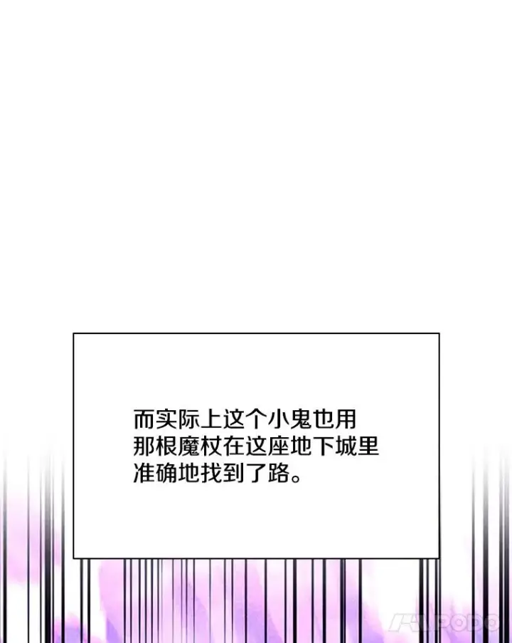 《新手关卡太难了》185.找到方法图36
