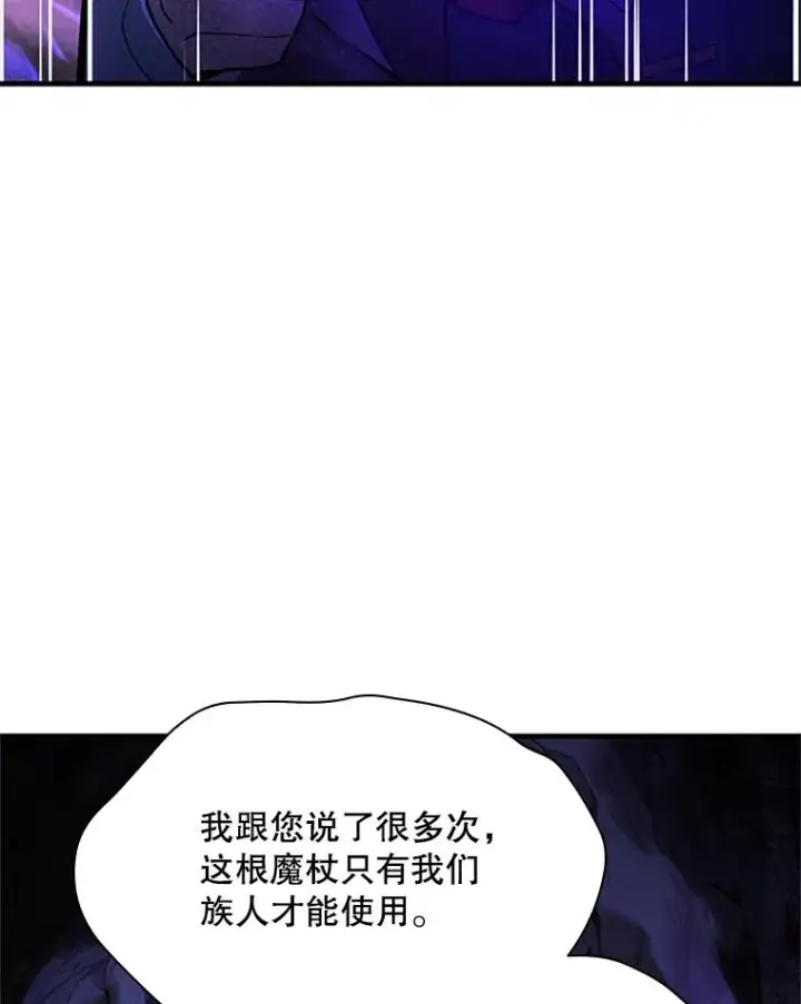 《新手关卡太难了》185.找到方法图38