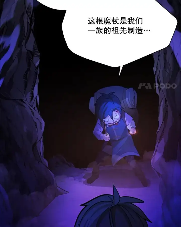 《新手关卡太难了》185.找到方法图39