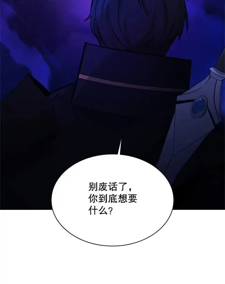 《新手关卡太难了》185.找到方法图40