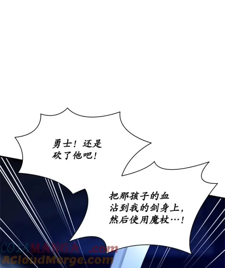 《新手关卡太难了》185.找到方法图41