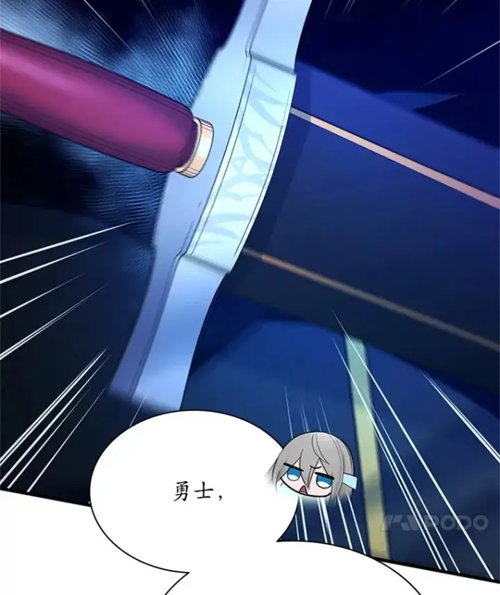 《新手关卡太难了》185.找到方法图42