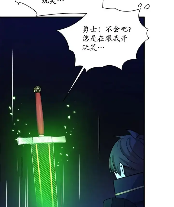 《新手关卡太难了》185.找到方法图44