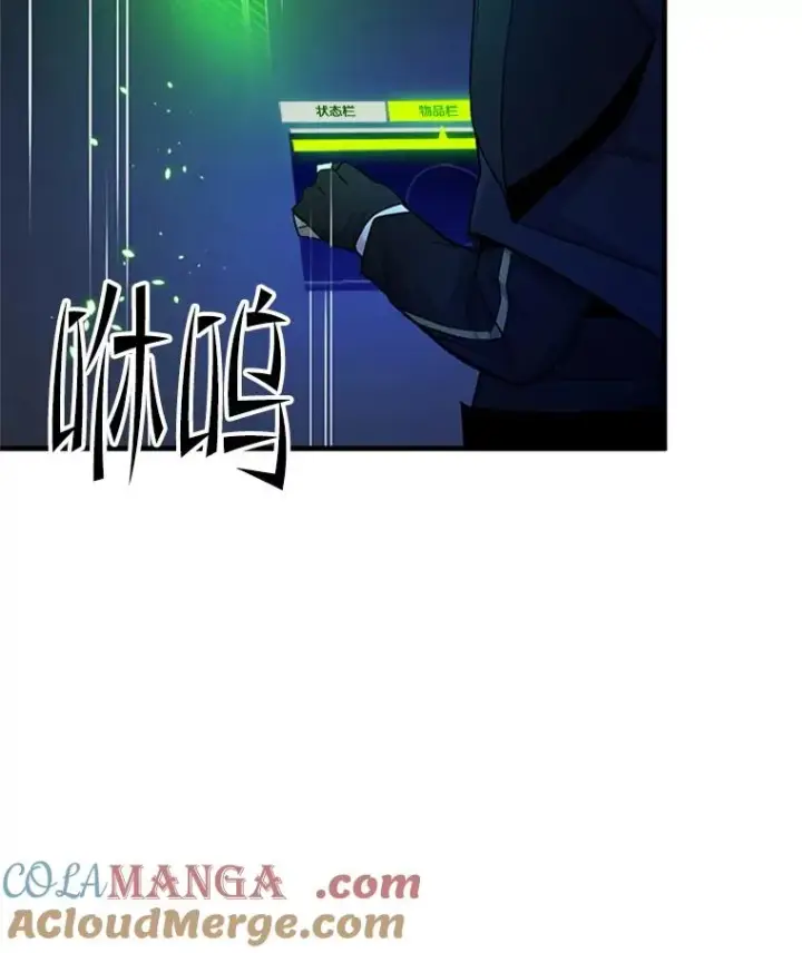 《新手关卡太难了》185.找到方法图45