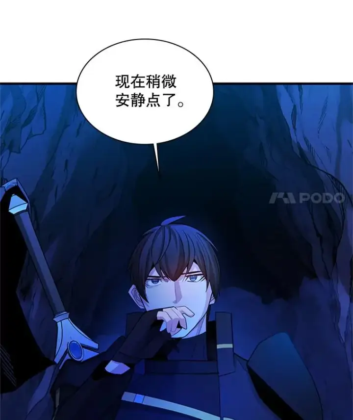 《新手关卡太难了》185.找到方法图46