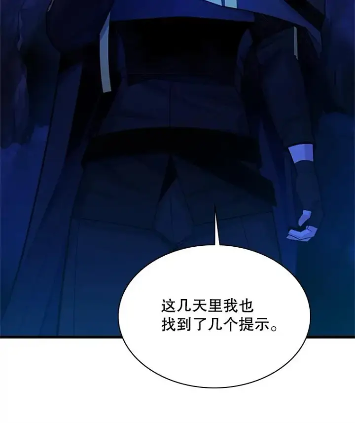 《新手关卡太难了》185.找到方法图47