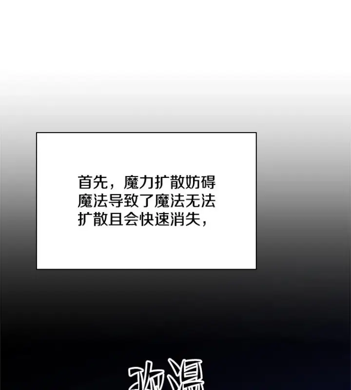 《新手关卡太难了》185.找到方法图48