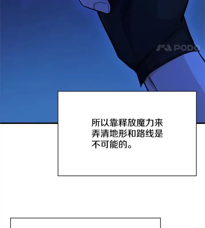 《新手关卡太难了》185.找到方法图50