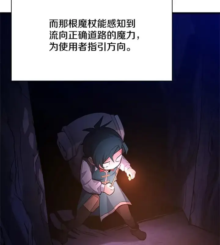 《新手关卡太难了》185.找到方法图51